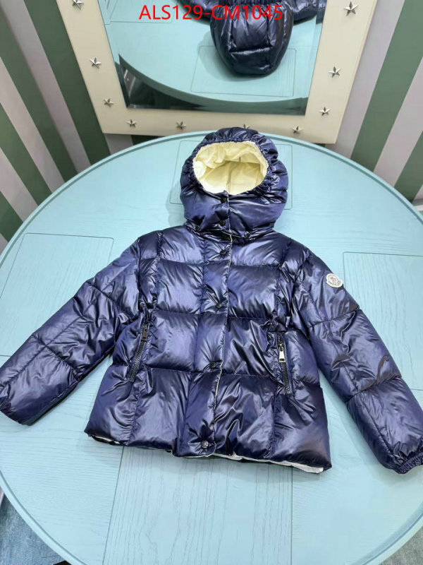 Kids clothing-Down jacket first top ID: CM1045 $: 129USD