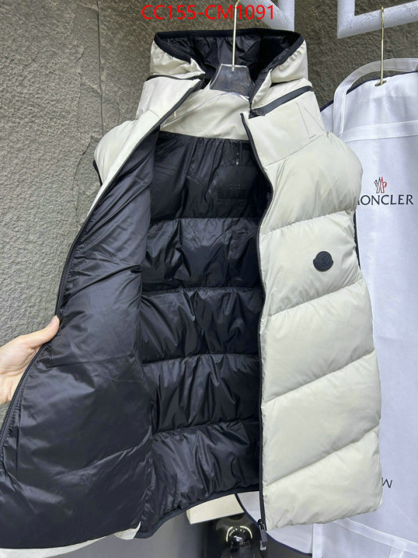 Down jacket Men-Moncler the best affordable ID: CM1091 $: 155USD