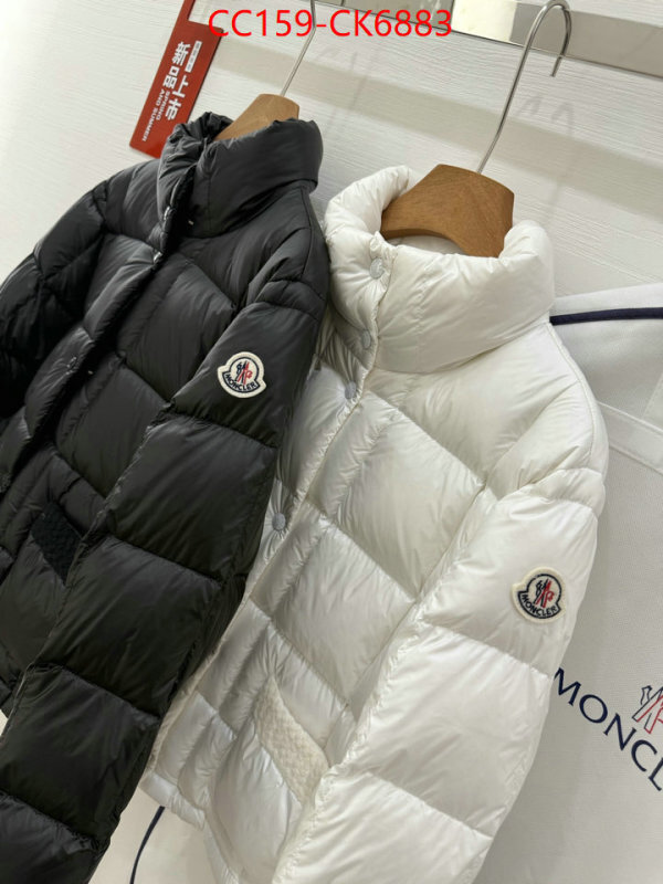 Down jacket Women-Moncler wholesale 2024 replica ID: CK6883 $: 159USD