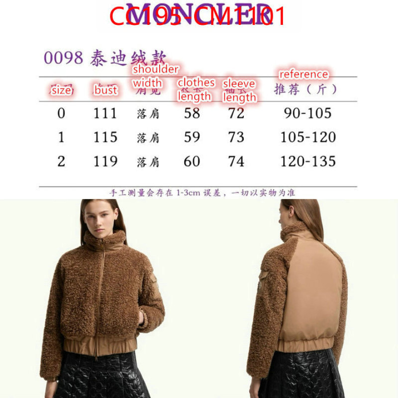 Down jacket Women-Moncler replica aaaaa designer ID: CM1101 $: 195USD