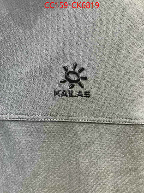 Down jacket Men-KAILAS 2024 aaaaa replica 1st copy ID: CK6819 $: 159USD