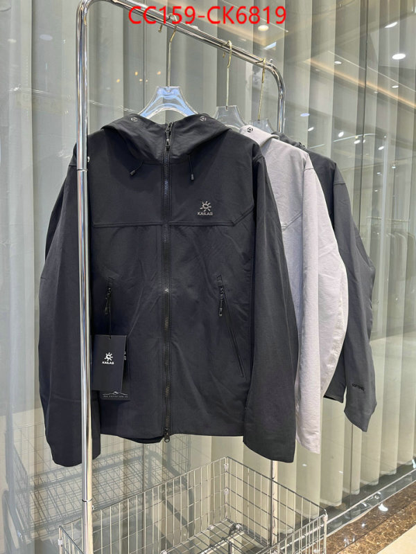Down jacket Men-KAILAS 2024 aaaaa replica 1st copy ID: CK6819 $: 159USD