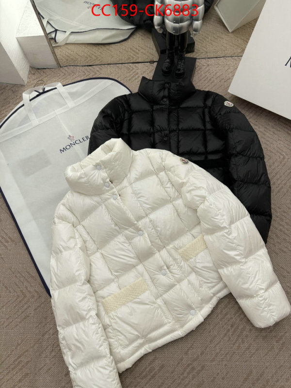 Down jacket Women-Moncler wholesale 2024 replica ID: CK6883 $: 159USD