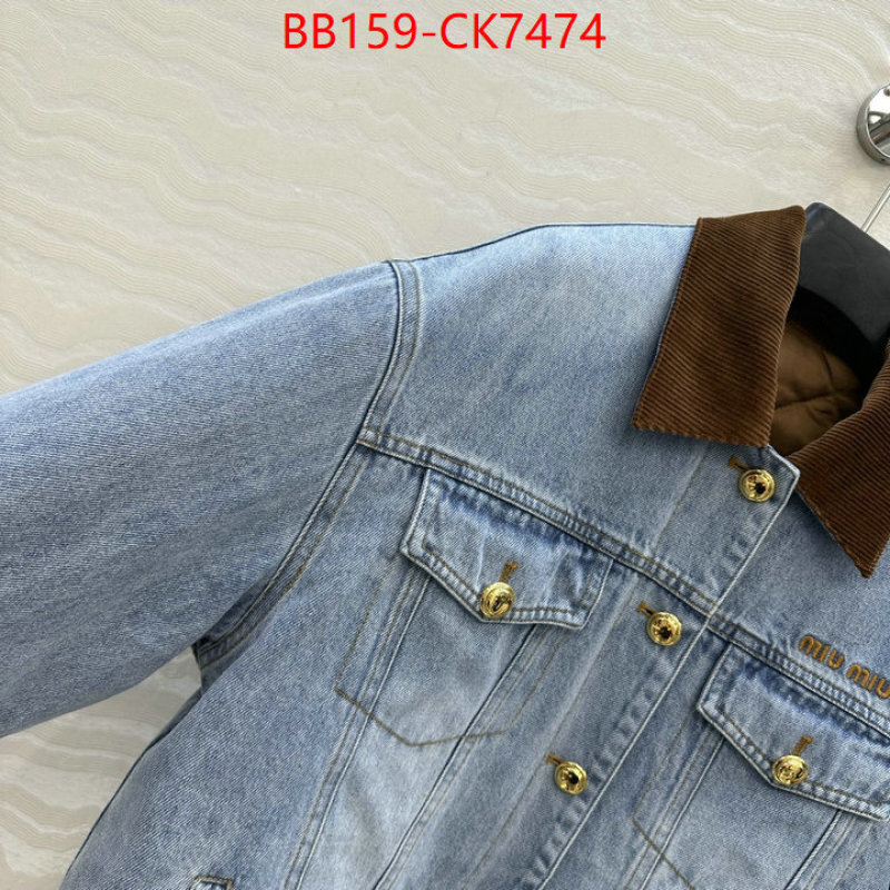 Clothing-MIU MIU copy aaaaa ID: CK7474 $: 159USD