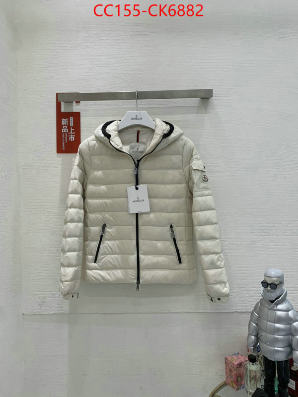Down jacket Women-Moncler aaaaa class replica ID: CK6882 $: 155USD