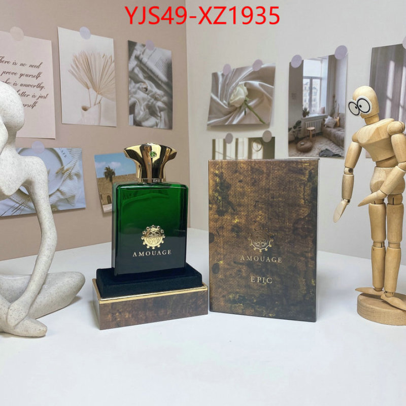 Perfume-Andromeda buy 1:1 ID: XZ1935 $: 49USD
