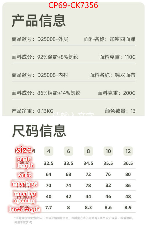 Clothing-Alo 2024 replica wholesale cheap sales online ID: CK7356 $: 69USD