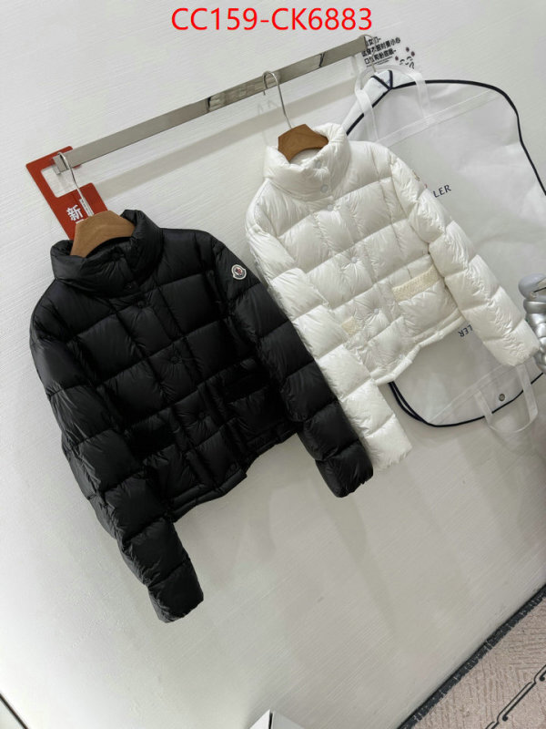 Down jacket Women-Moncler wholesale 2024 replica ID: CK6883 $: 159USD
