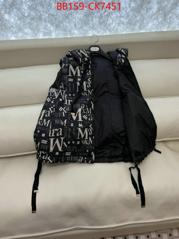 Clothing-MaxMara what ID: CK7451 $: 159USD