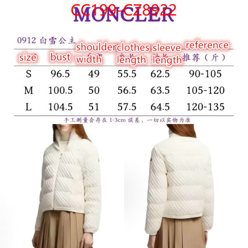 Down jacket Women-Moncler best quality fake ID: CZ8922 $: 199USD