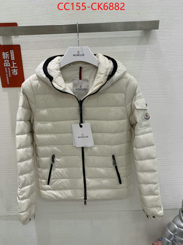 Down jacket Women-Moncler aaaaa class replica ID: CK6882 $: 155USD