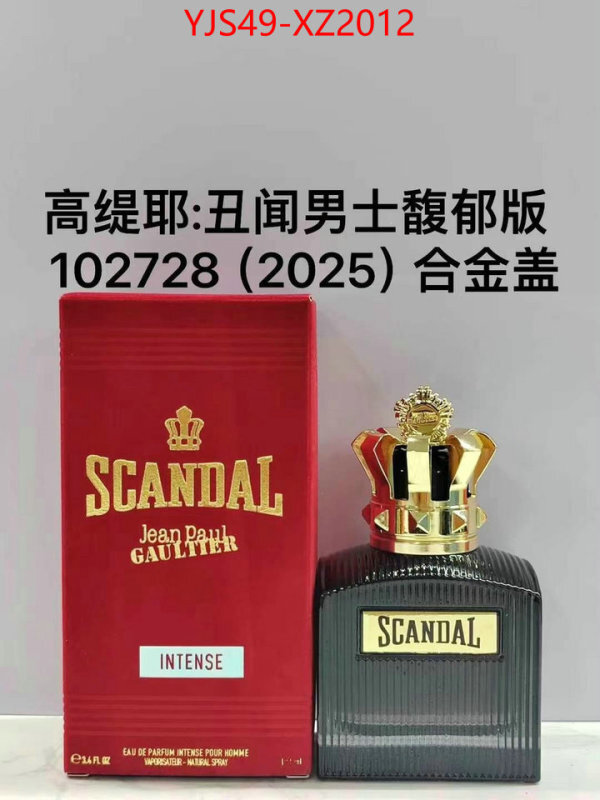 Perfume-Scandal 1:1 replica wholesale ID: XZ2012 $: 49USD