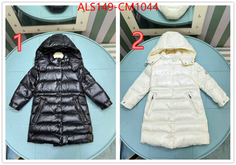 Kids clothing-Down jacket the most popular ID: CM1044 $: 149USD
