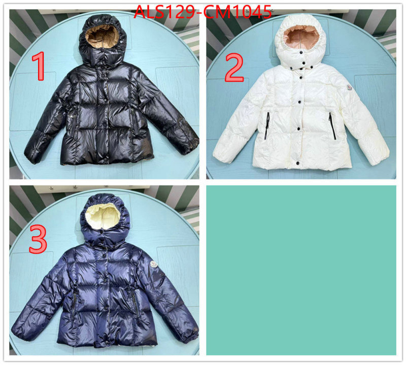 Kids clothing-Down jacket first top ID: CM1045 $: 129USD
