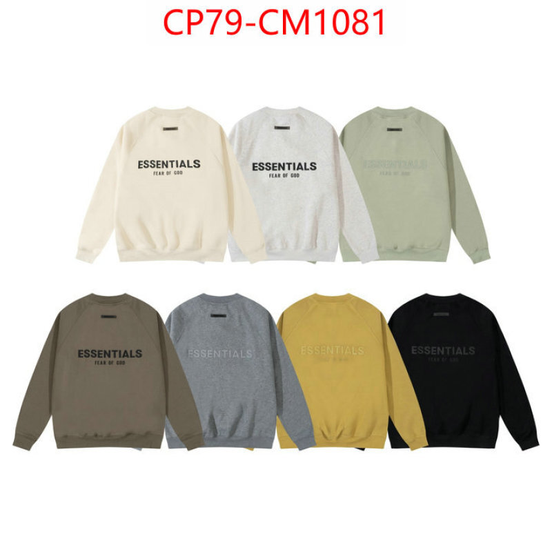 Clothing-Essentials top brands like ID: CM1081
