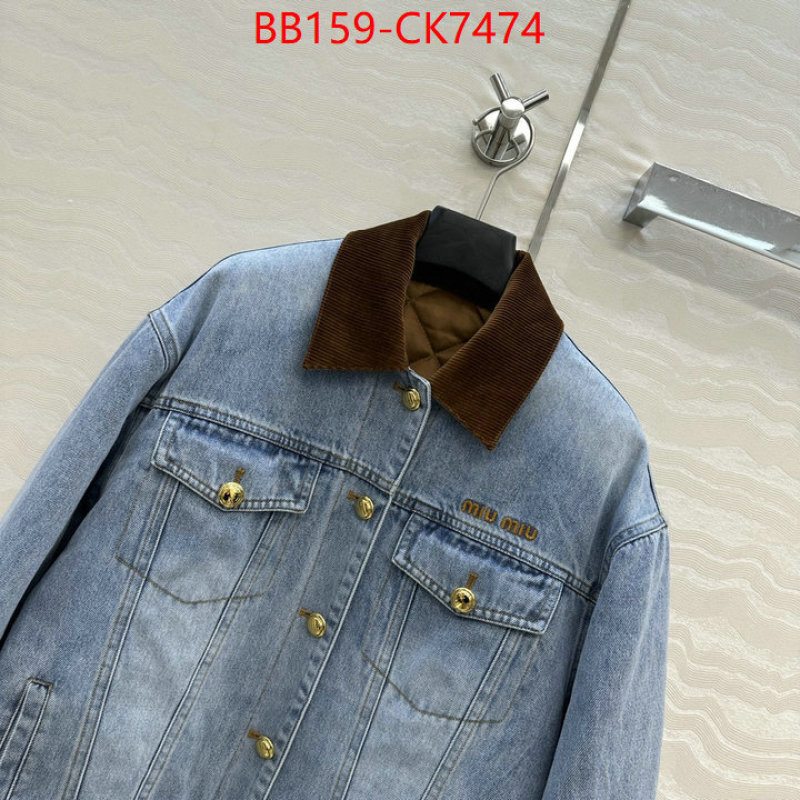 Clothing-MIU MIU copy aaaaa ID: CK7474 $: 159USD