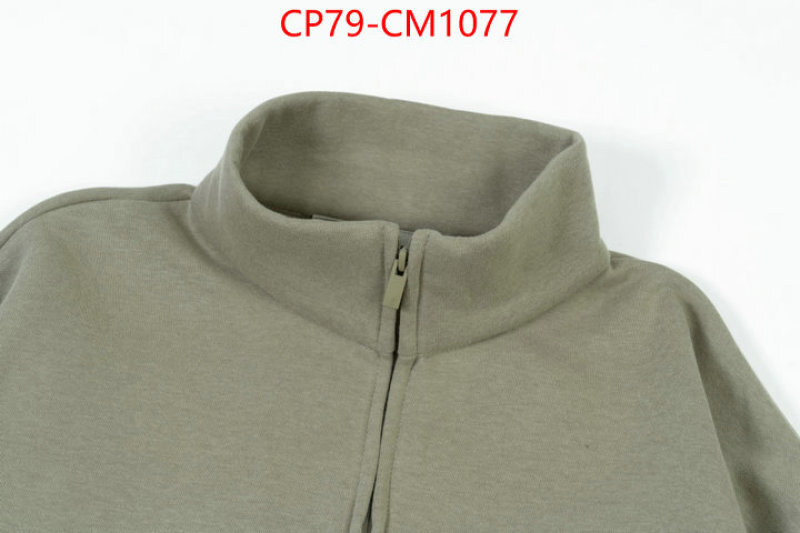 Clothing-Essentials fake high quality ID: CM1077