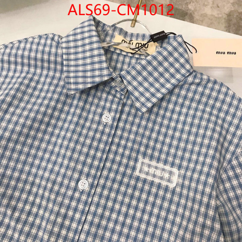 Kids clothing-MIU MIU wholesale ID: CM1012 $: 69USD