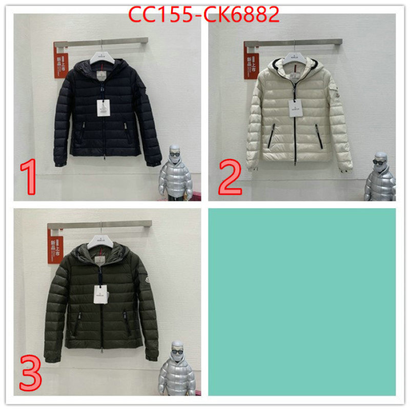 Down jacket Women-Moncler aaaaa class replica ID: CK6882 $: 155USD