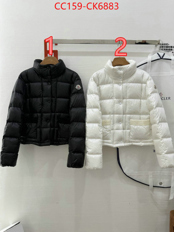 Down jacket Women-Moncler wholesale 2024 replica ID: CK6883 $: 159USD