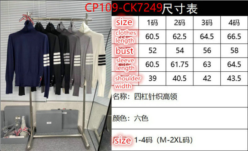 Clothing-Thom Browne buy high-quality fake ID: CK7249 $: 109USD