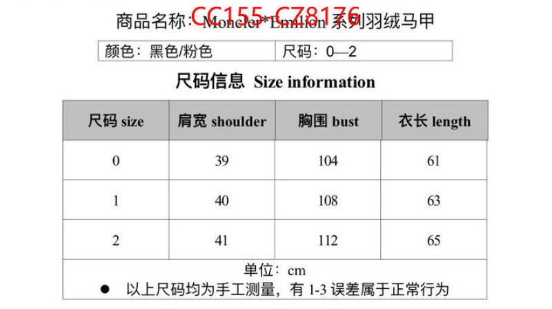 Down jacket Women-Moncler buy high-quality fake ID: CZ8176 $: 155USD