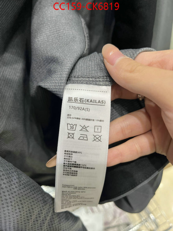Down jacket Men-KAILAS 2024 aaaaa replica 1st copy ID: CK6819 $: 159USD