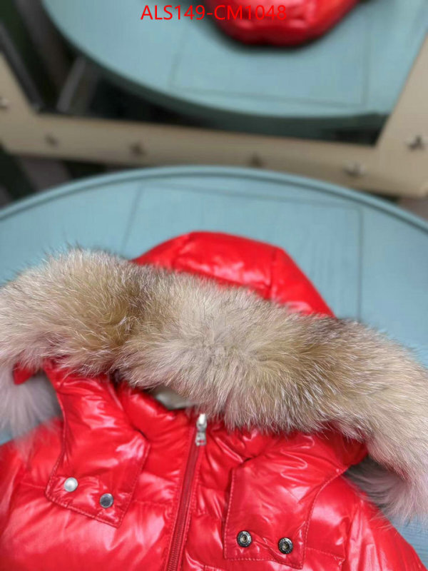 Kids clothing-Down jacket best designer replica ID: CM1048 $: 149USD