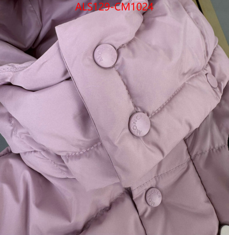 Kids clothing-Down jacket replica wholesale ID: CM1024 $: 129USD