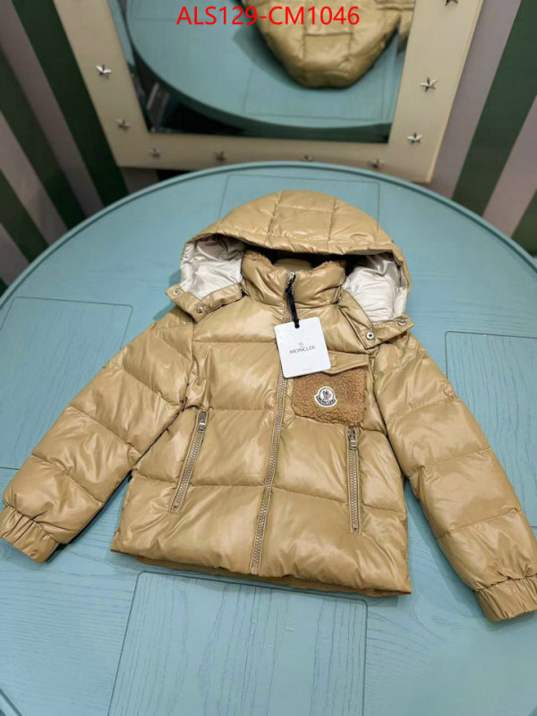 Kids clothing-Down jacket the best ID: CM1046 $: 129USD