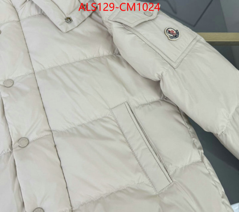 Kids clothing-Down jacket replica wholesale ID: CM1024 $: 129USD