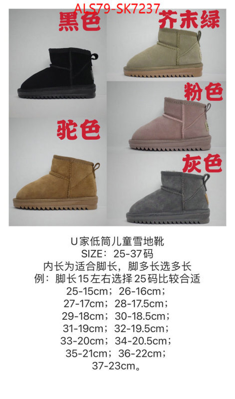 Kids shoes-UGG aaaaa quality replica ID: SK7237 $: 79USD
