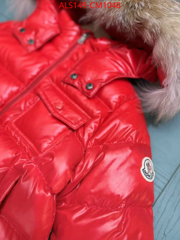Kids clothing-Down jacket best designer replica ID: CM1048 $: 149USD