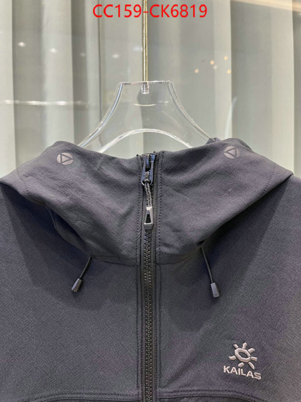 Down jacket Men-KAILAS 2024 aaaaa replica 1st copy ID: CK6819 $: 159USD
