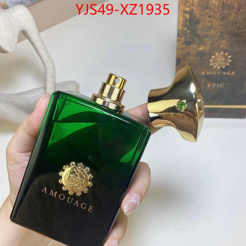 Perfume-Andromeda buy 1:1 ID: XZ1935 $: 49USD