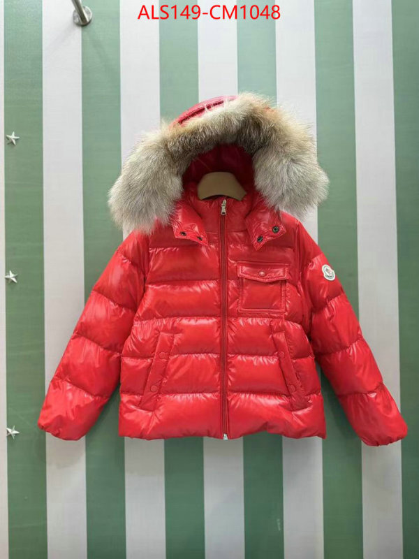 Kids clothing-Down jacket best designer replica ID: CM1048 $: 149USD