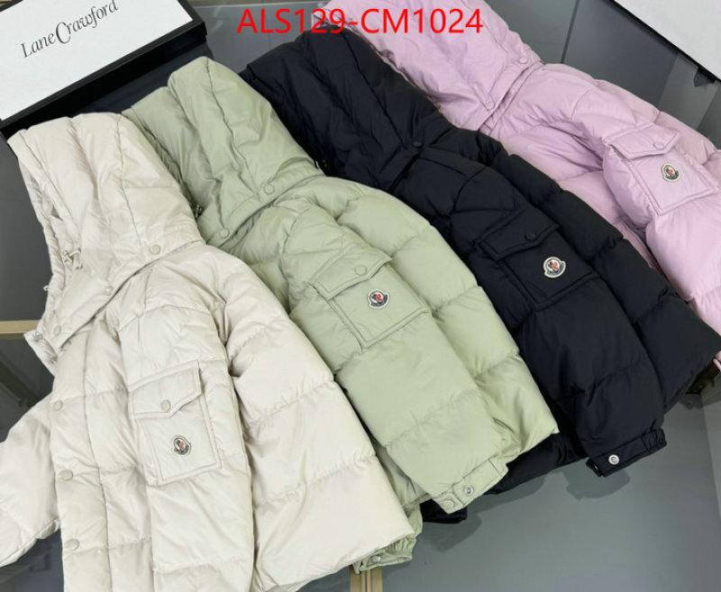 Kids clothing-Down jacket replica wholesale ID: CM1024 $: 129USD