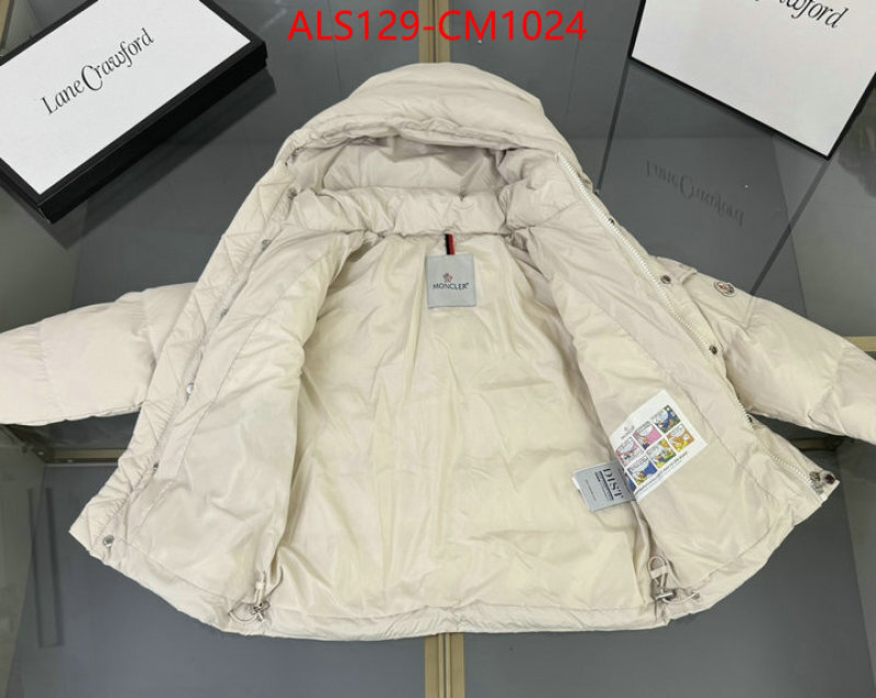 Kids clothing-Down jacket replica wholesale ID: CM1024 $: 129USD