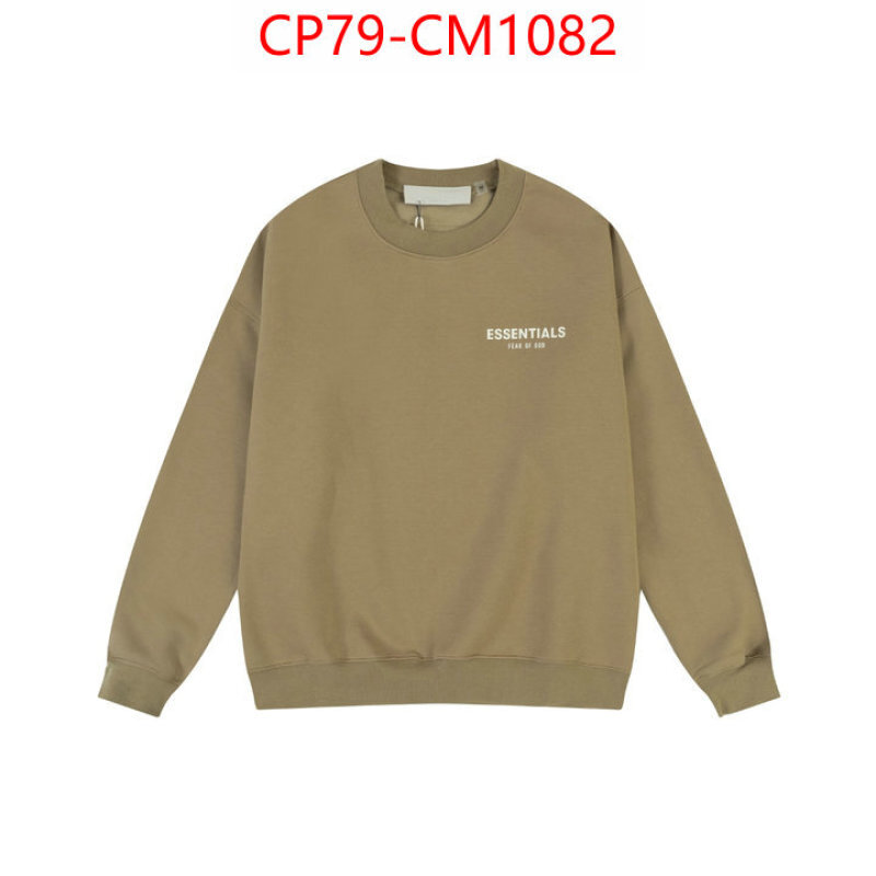 Clothing-Essentials buy high-quality fake ID: CM1082