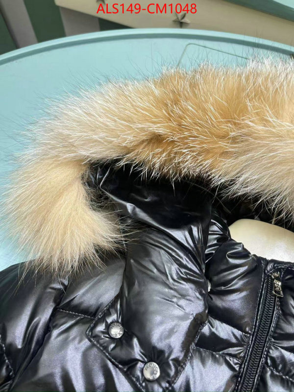 Kids clothing-Down jacket best designer replica ID: CM1048 $: 149USD