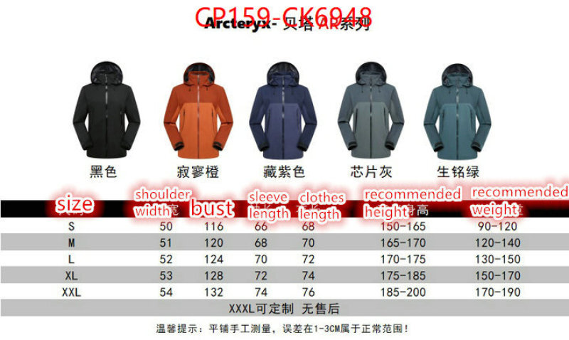 Clothing-ARCTERYX ID: CK6948 $: 159USD