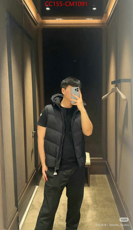 Down jacket Men-Moncler the best affordable ID: CM1091 $: 155USD