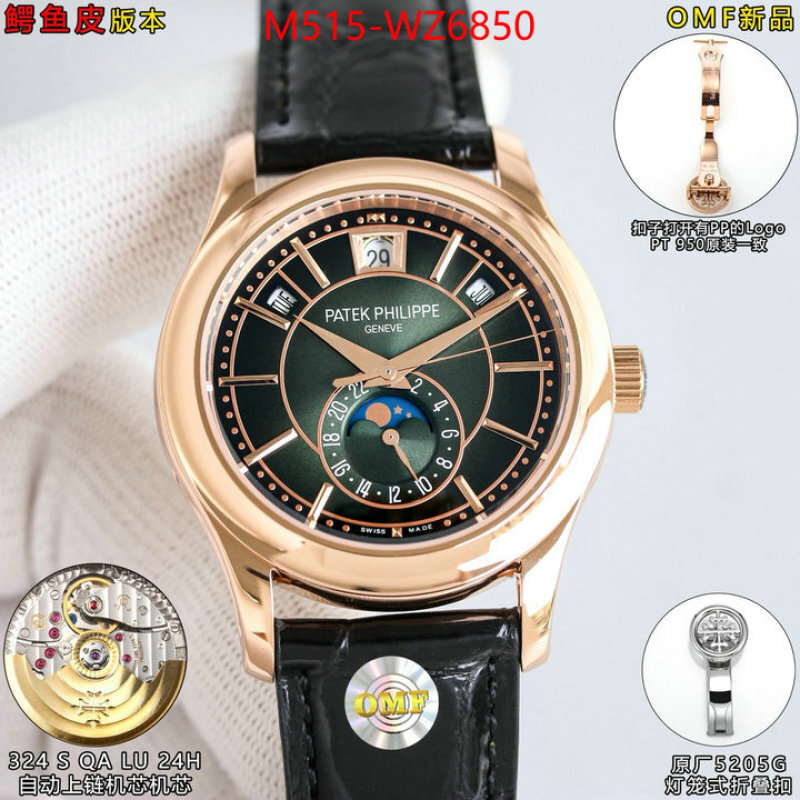 Watch(TOP)-Patek Philippe highest product quality ID: WZ6850 $: 515USD