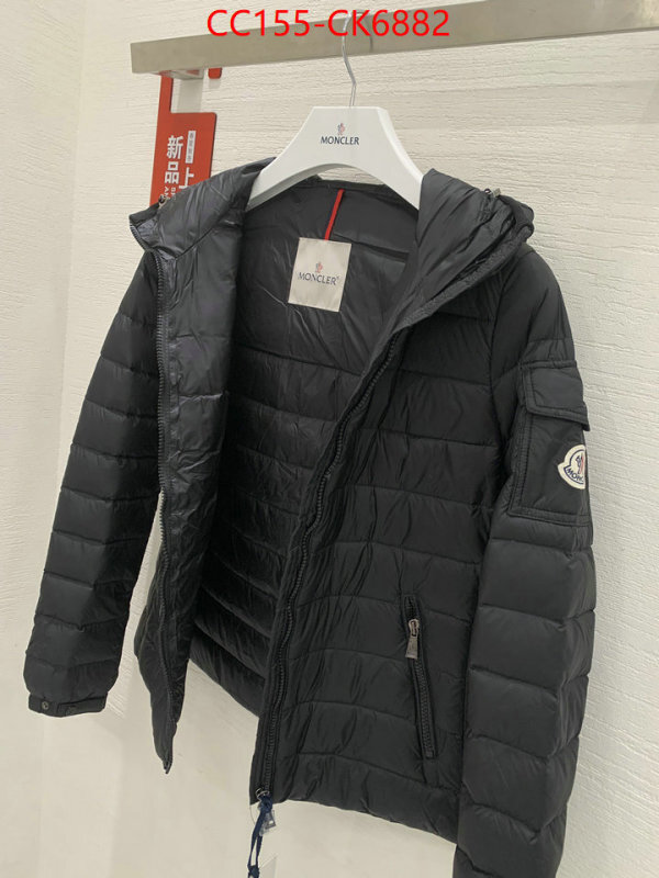 Down jacket Women-Moncler aaaaa class replica ID: CK6882 $: 155USD