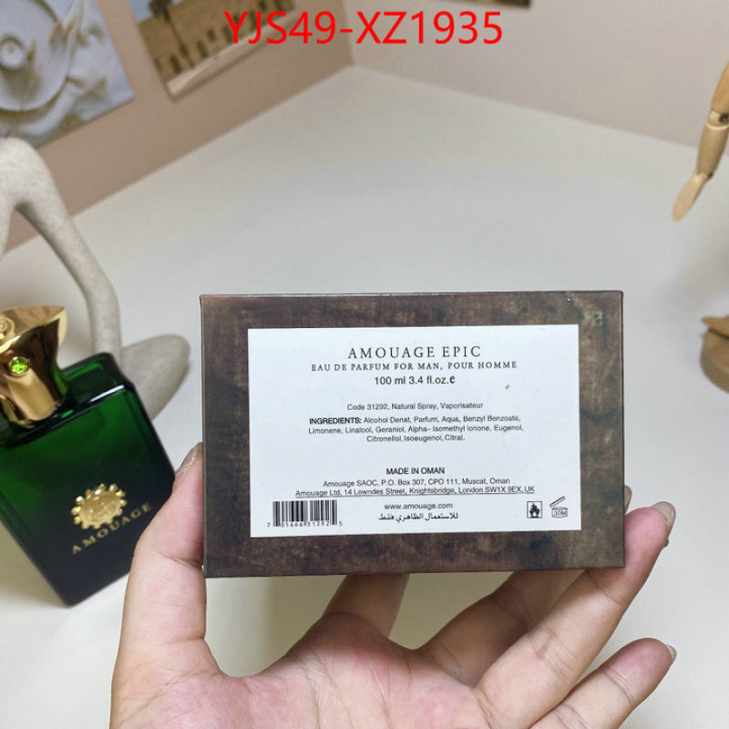 Perfume-Andromeda buy 1:1 ID: XZ1935 $: 49USD