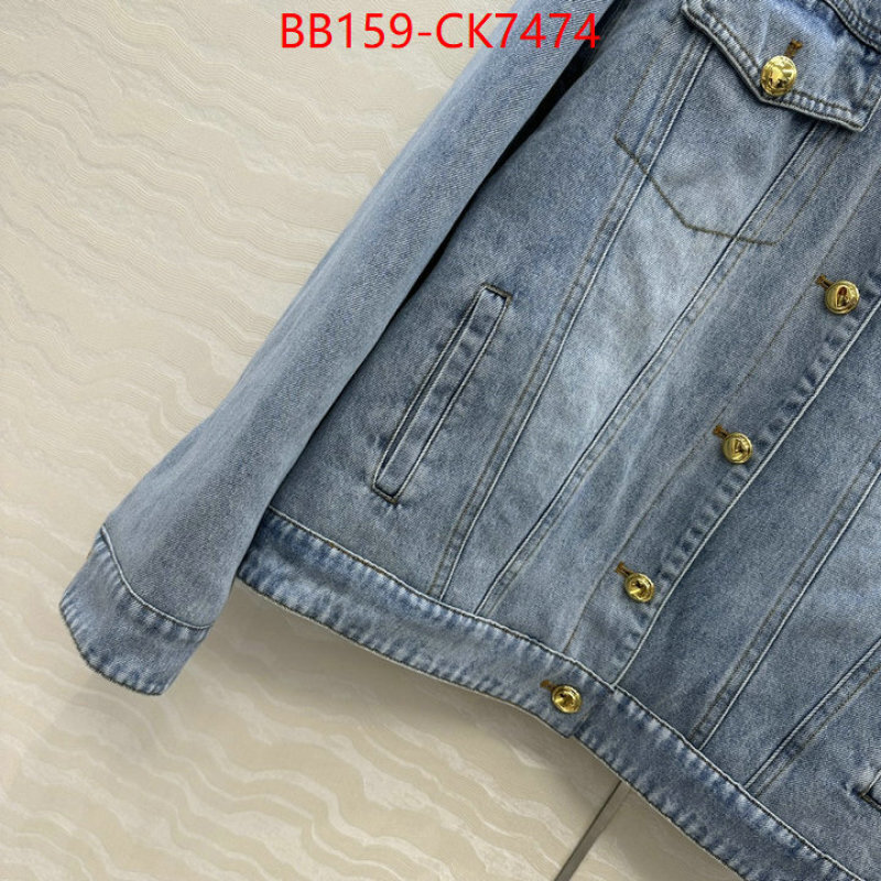 Clothing-MIU MIU copy aaaaa ID: CK7474 $: 159USD