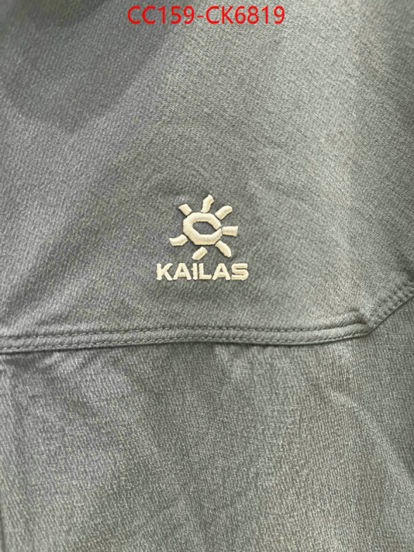 Down jacket Men-KAILAS 2024 aaaaa replica 1st copy ID: CK6819 $: 159USD