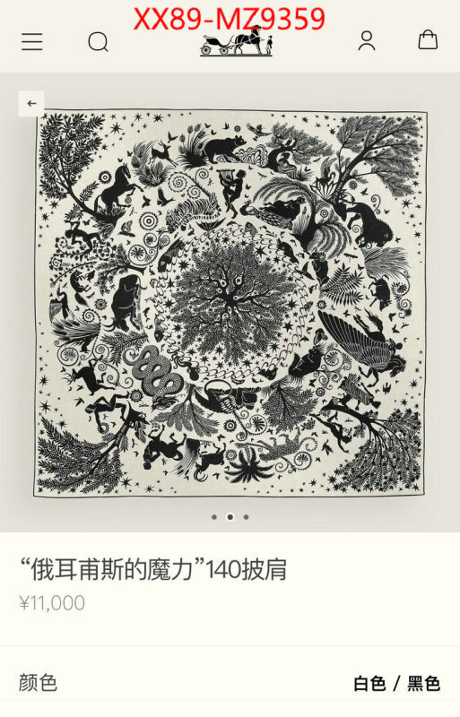 Scarf-Hermes replica best ID: MZ9359 $: 89USD