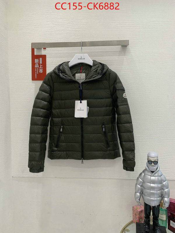 Down jacket Women-Moncler aaaaa class replica ID: CK6882 $: 155USD
