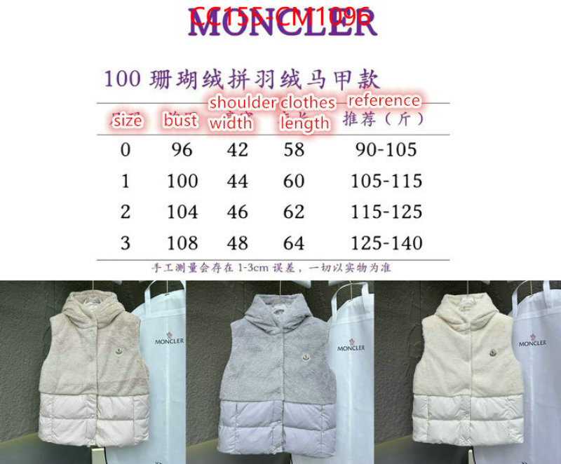 Down jacket Women-Moncler luxury fashion replica designers ID: CM1096 $: 155USD
